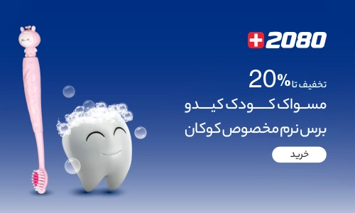 مسواک های نرم مخصوص کودک